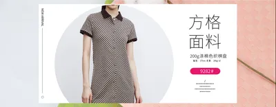 Square Grid Fabric